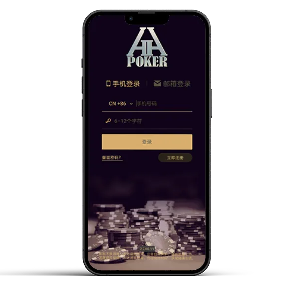 HHpoker官网版app