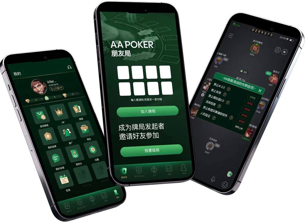 HHpoker官方入口